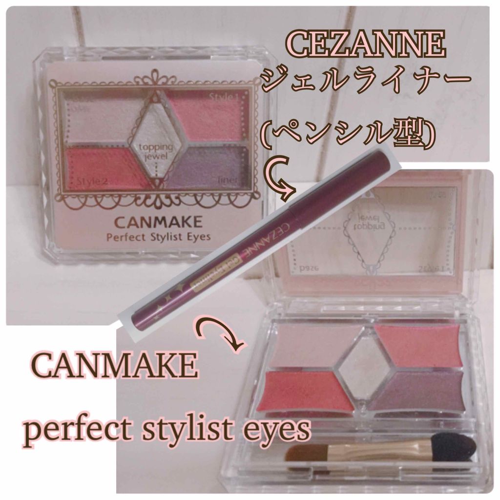 【旧品】パーフェクトスタイリストアイズ/キャンメイク/アイシャドウパレットを使ったクチコミ（3枚目）