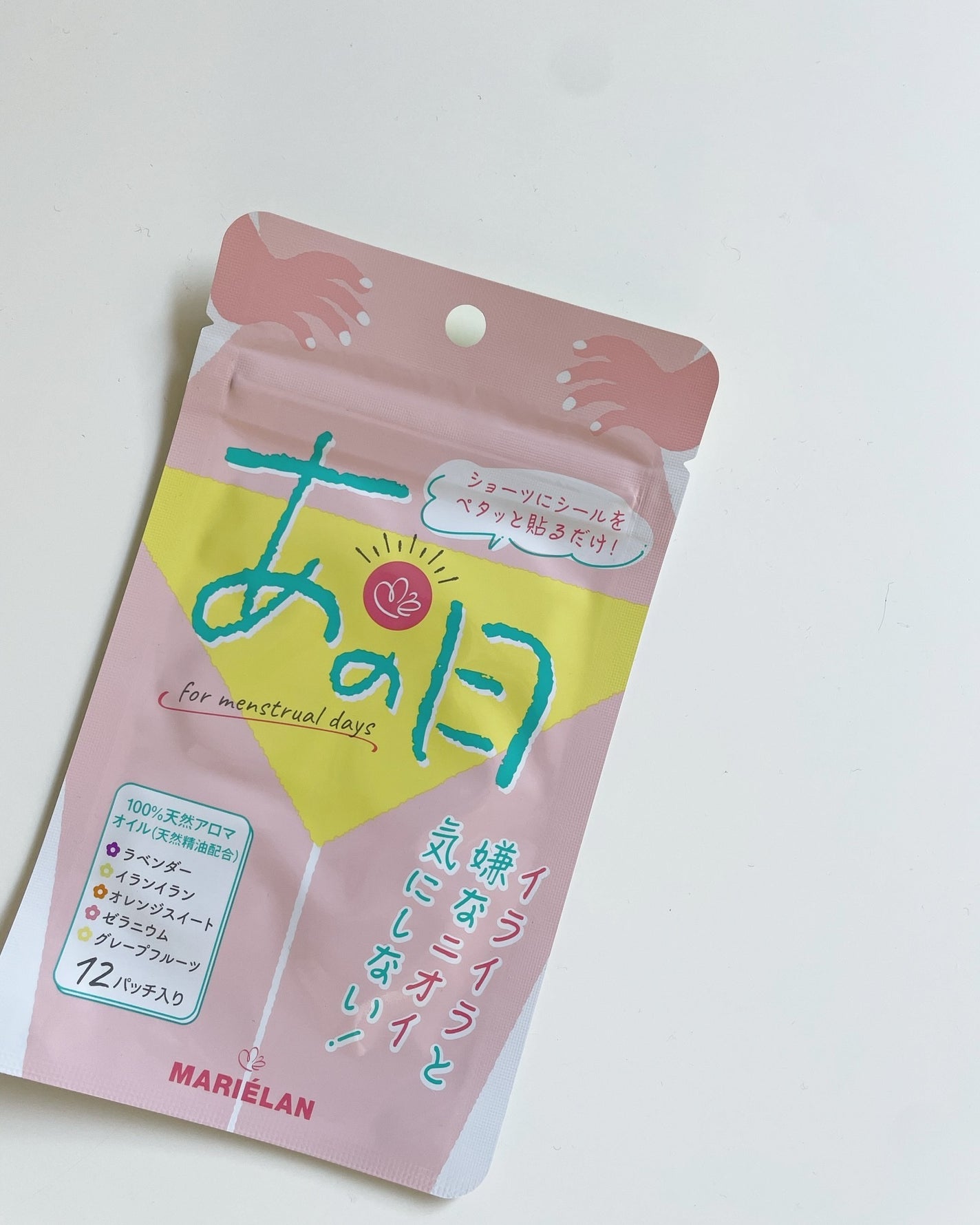 あの日/MARIÉLAN/その他を使ったクチコミ(1枚目)