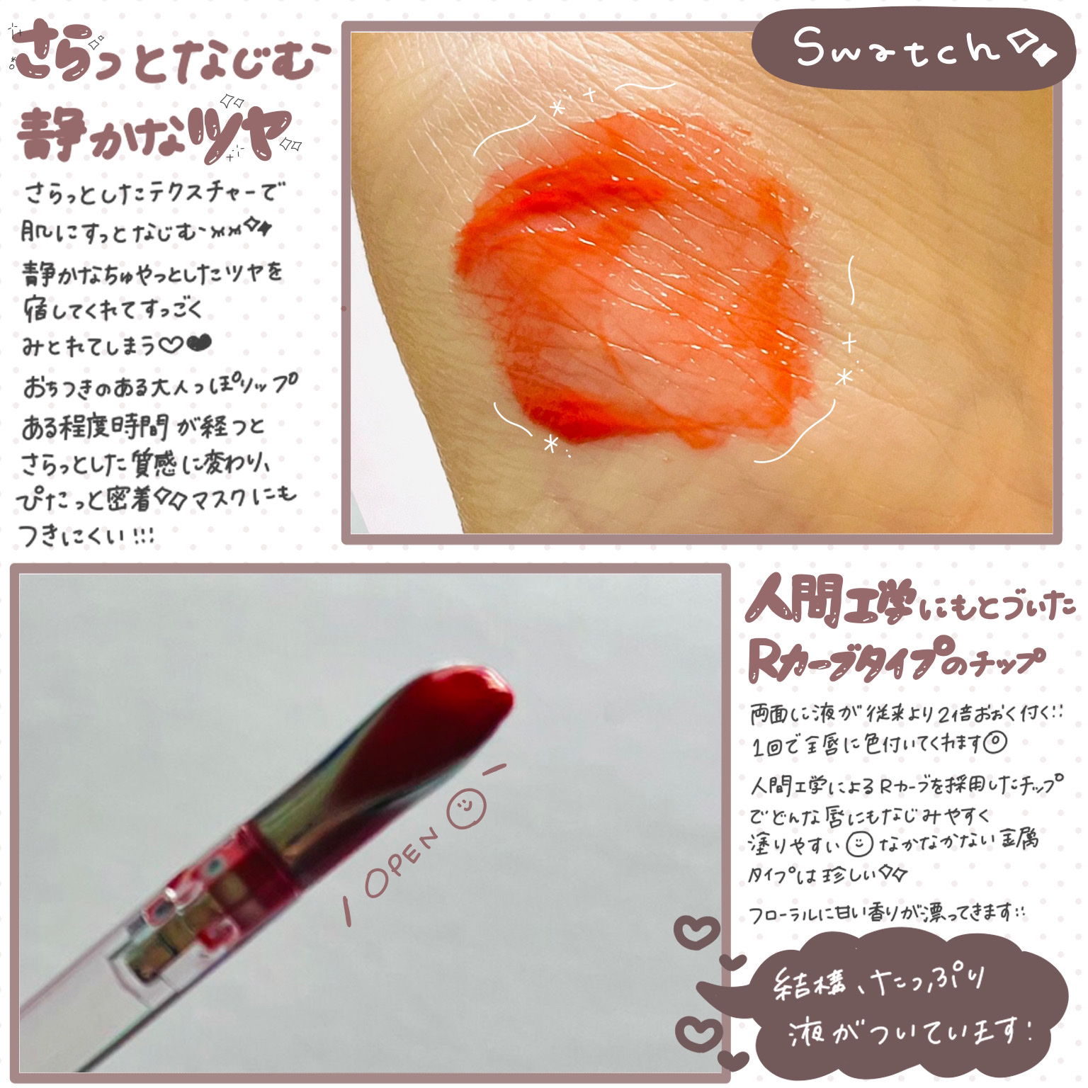 アイロンティントリップ/JUDYDOLL/リップティントを使ったクチコミ（2枚目）