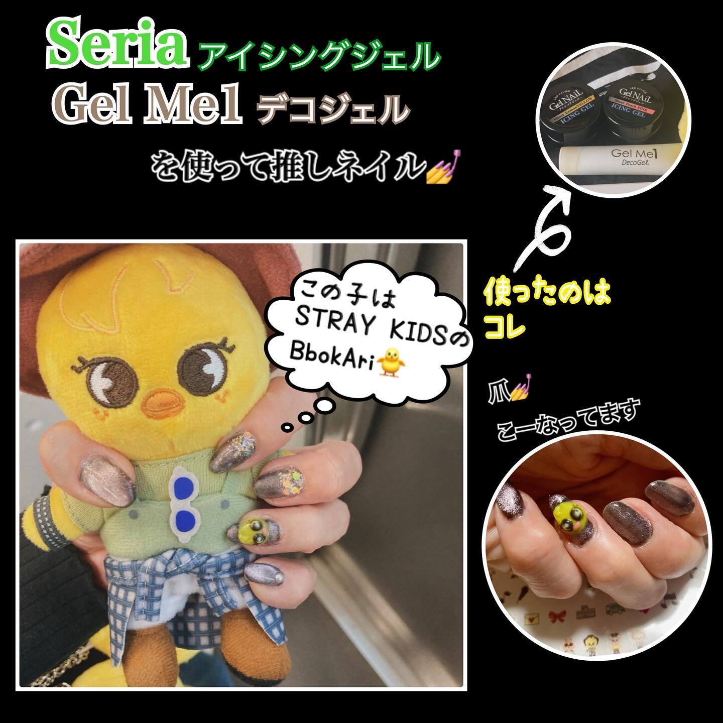 アイシングジェルネイル/セリア/ジェルネイルを使ったクチコミ（1枚目）