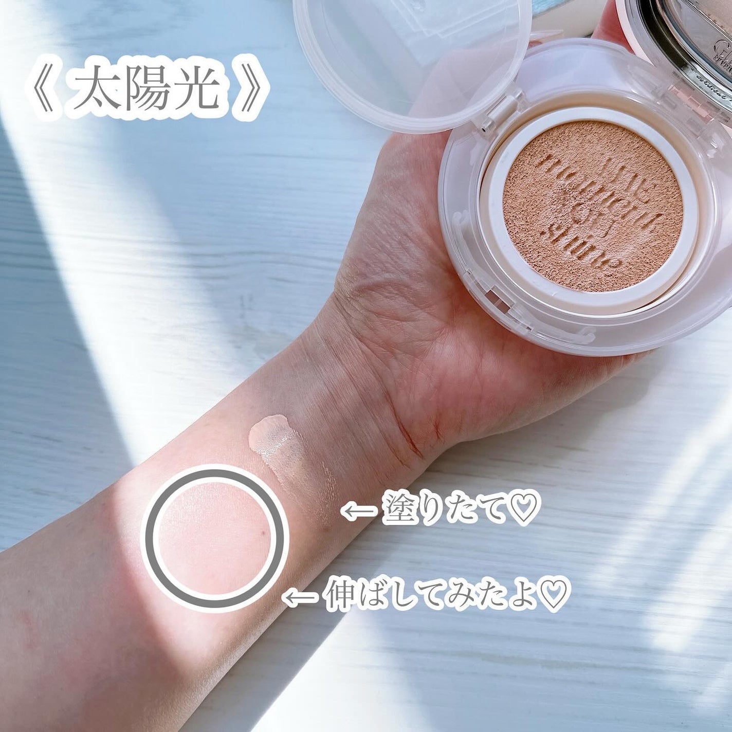 ハイライティングクッションファンデーション/Glint/クッションファンデーションを使ったクチコミ(3枚目)