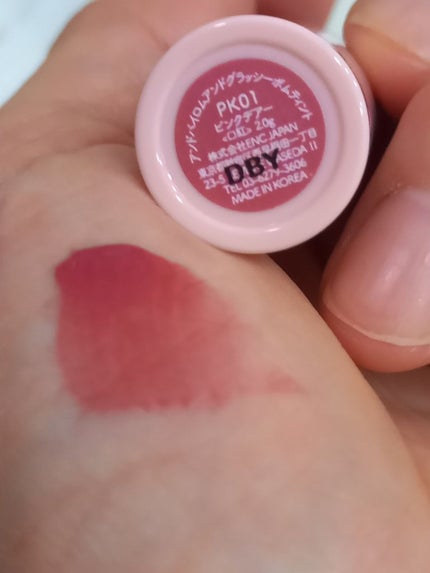 アンドバイロムアンド グラッシーボムティント/&nd by rom&nd/リップティントを使ったクチコミ(2枚目)