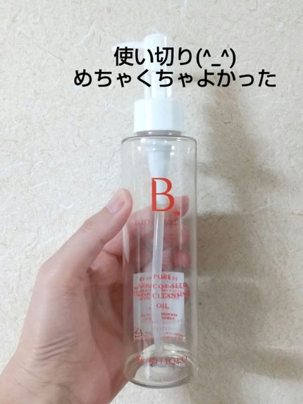 ピュアアプリコットシードディープクレンジングオイル/BEAUTIQLO/オイルクレンジングを使ったクチコミ(1枚目)