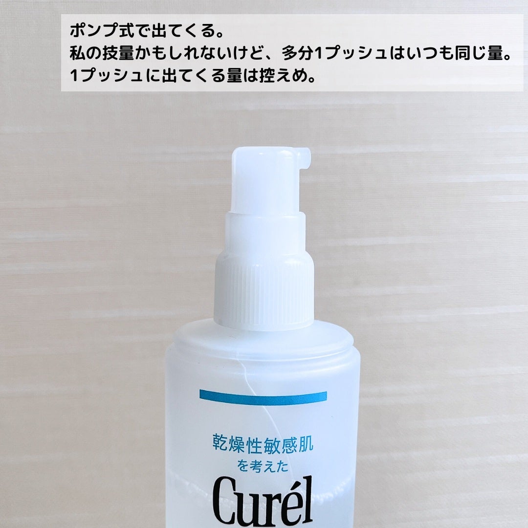 潤浸保湿 化粧水 III とてもしっとり/キュレル/化粧水を使ったクチコミ(4枚目)