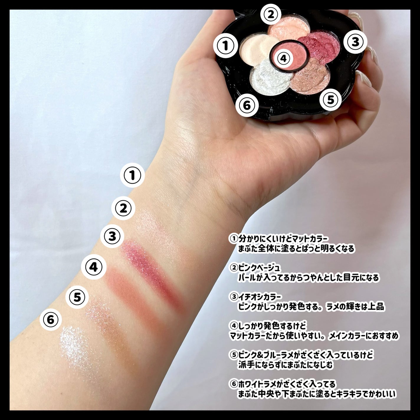 チアリー カラーズ フォー アイズ/MARY QUANT/アイシャドウパレットを使ったクチコミ(2枚目)