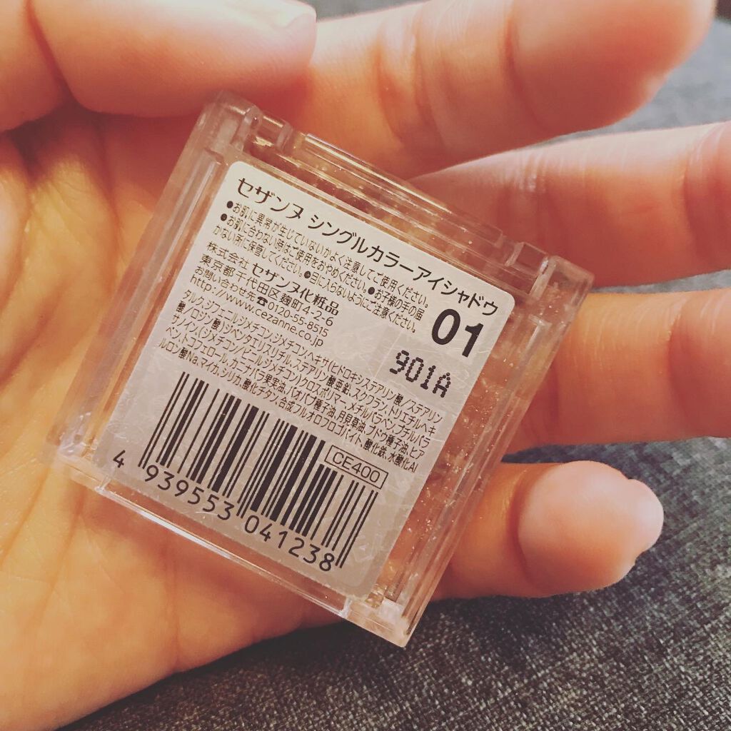 シングルカラーアイシャドウ/CEZANNE/単色アイシャドウを使ったクチコミ（2枚目）