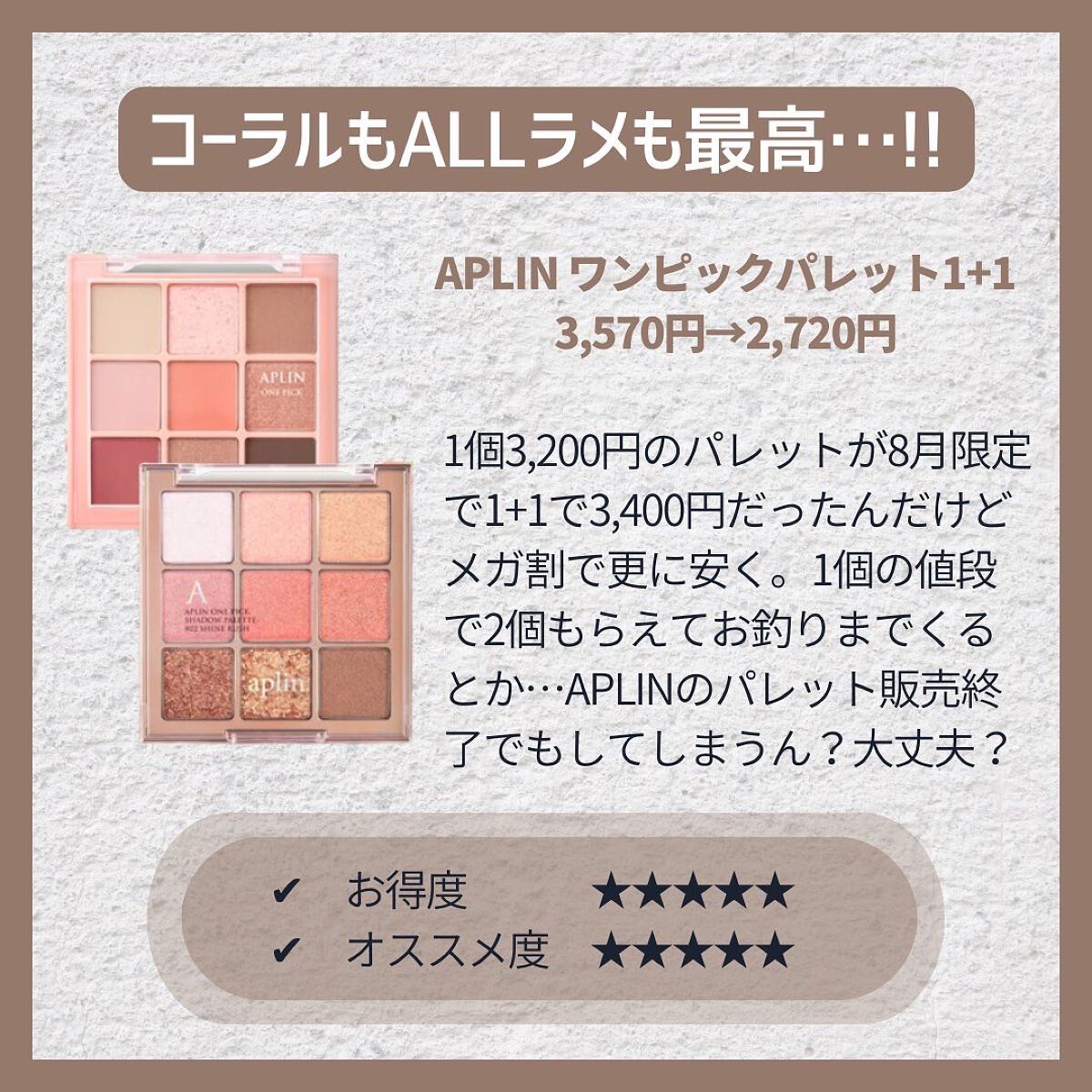 リップスリーピングマスク/LANEIGE/リップバームを使ったクチコミ(10枚目)