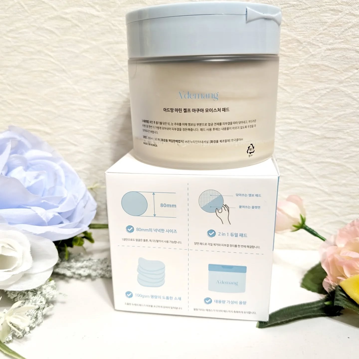 マリンケルプアクアモイスチャートナーパッド60枚/A'demang/トナーパッドを使ったクチコミ（3枚目）