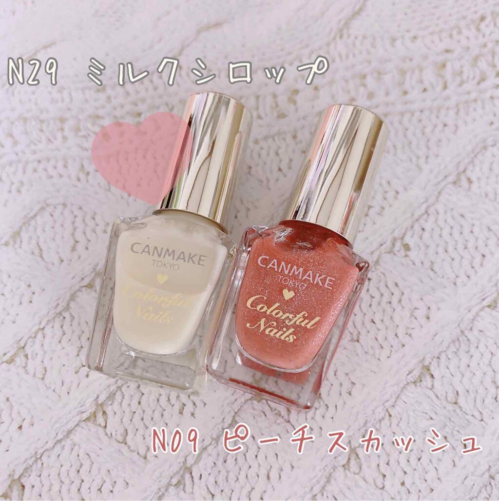 カラフルネイルズ/キャンメイク/マニキュアを使ったクチコミ(2枚目)
