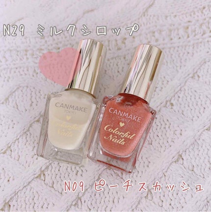 カラフルネイルズ/キャンメイク/マニキュアを使ったクチコミ(2枚目)