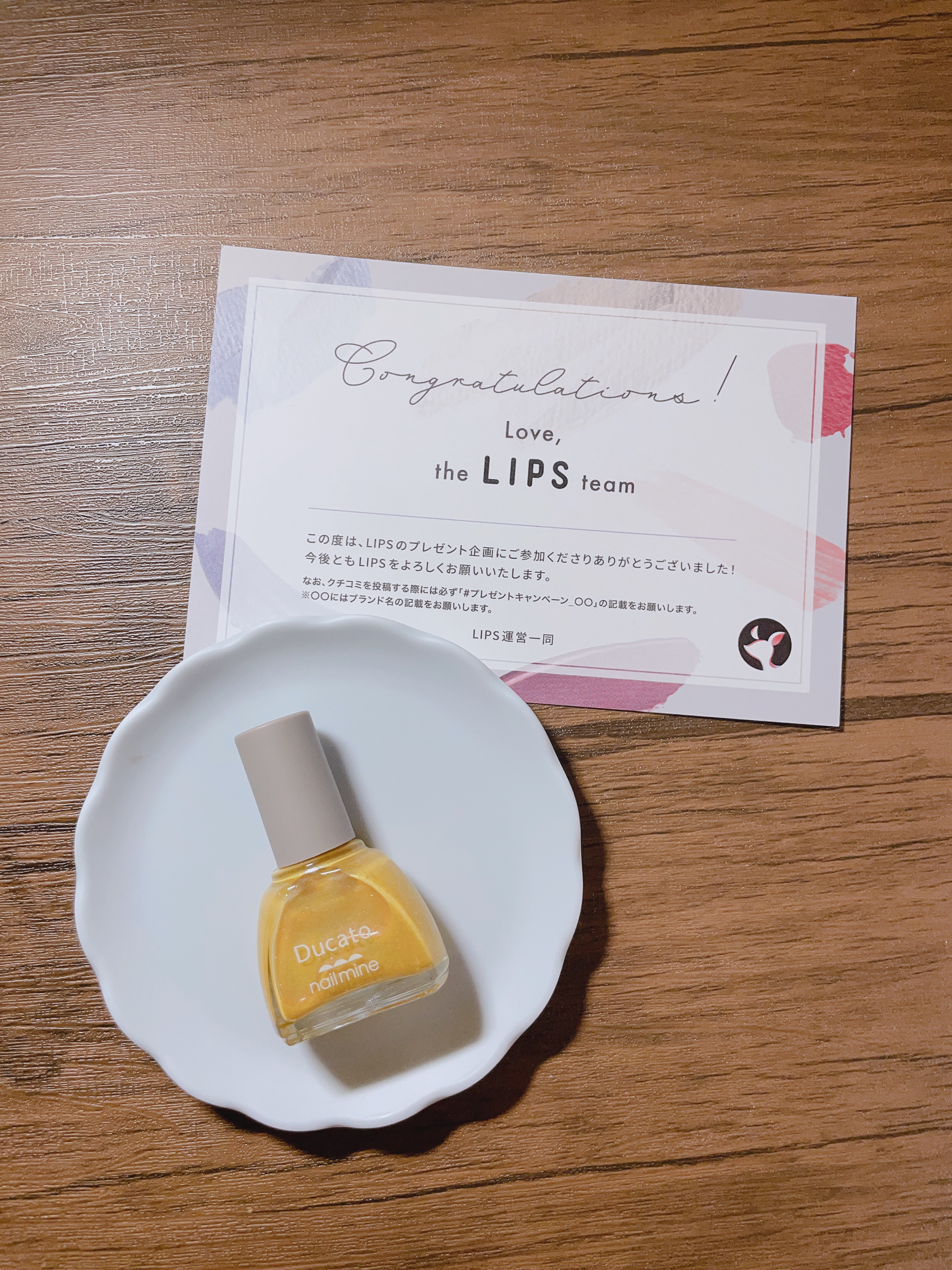 ネイルマイン/デュカート/マニキュアを使ったクチコミ（1枚目）