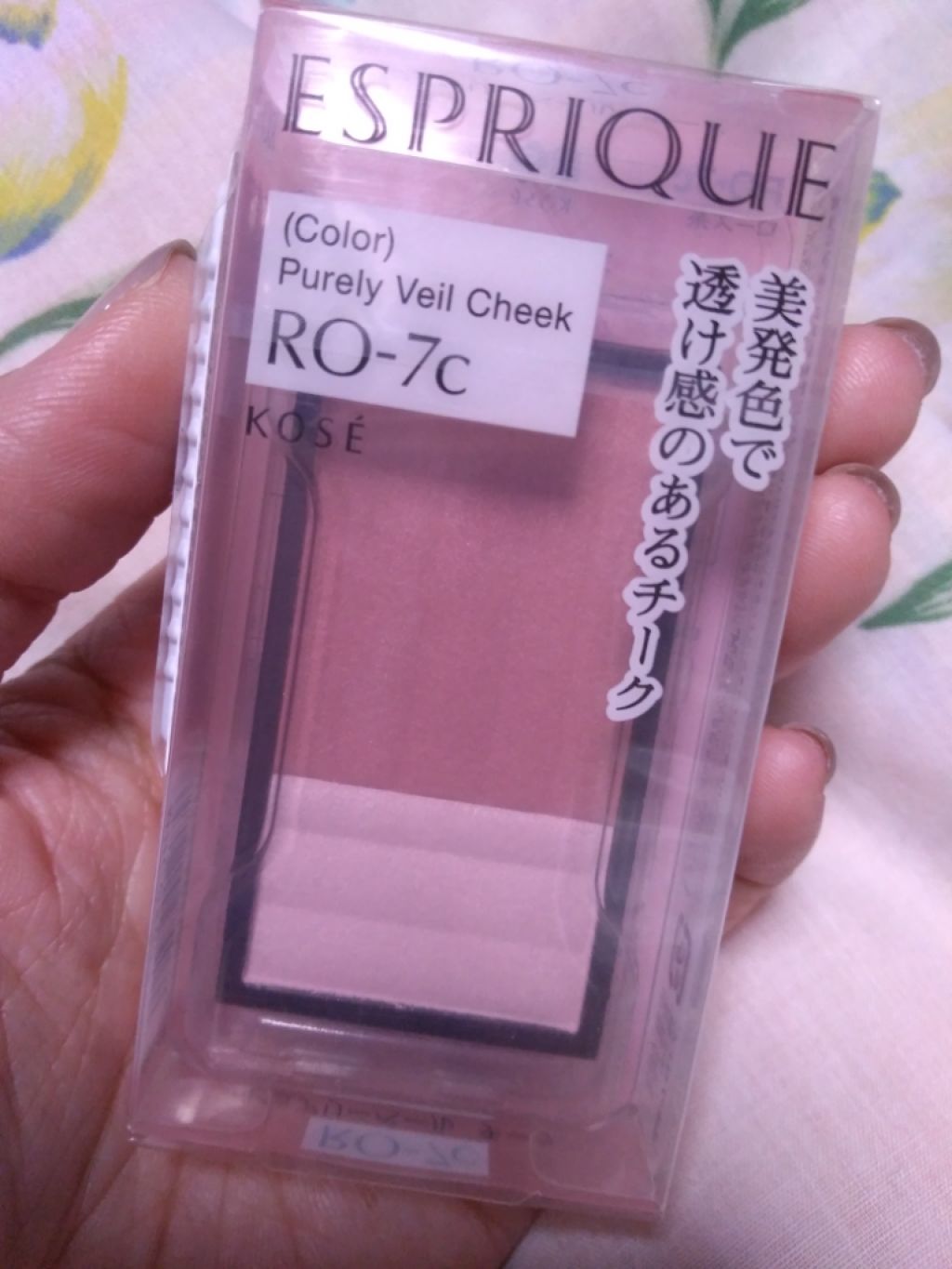 ピュアリーベール チーク/ESPRIQUE/パウダーチークを使ったクチコミ(1枚目)