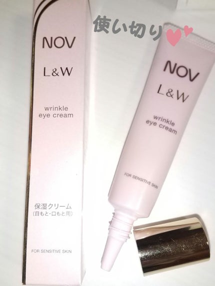 NOV L&W リンクルアイクリームのクチコミ「NOV L&W リンクルアイクリーム
目元がマスクの擦れか、メイクで荒れたのか、
敏感なと.....」(1枚目)