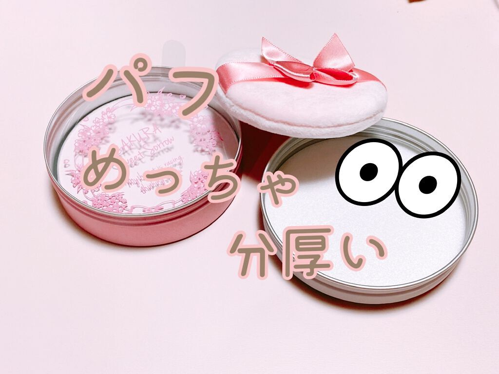 すっぴんパウダー B サクラスウィートソローの香り 2022/クラブ/プレストパウダーを使ったクチコミ(4枚目)