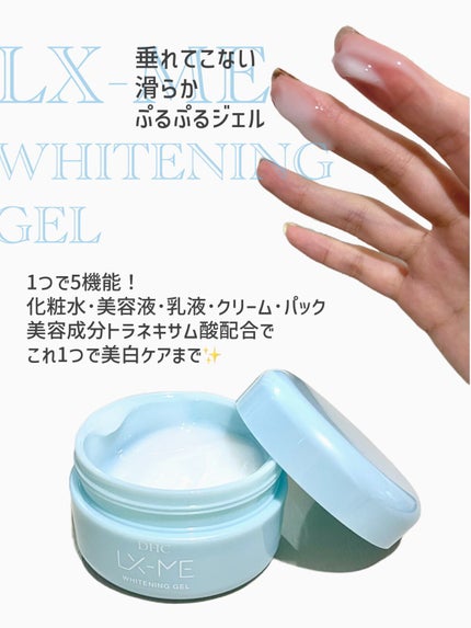 DHCã«ã¯ã¹ã㌠è¬çšãã¯ã€ããã³ã° ãžã§ã«/DHC/ãªãŒã«ã€ã³ã¯ã³åç²§åã䜿ã£ãã¯ãã³ãïŒ3æç®ïŒ