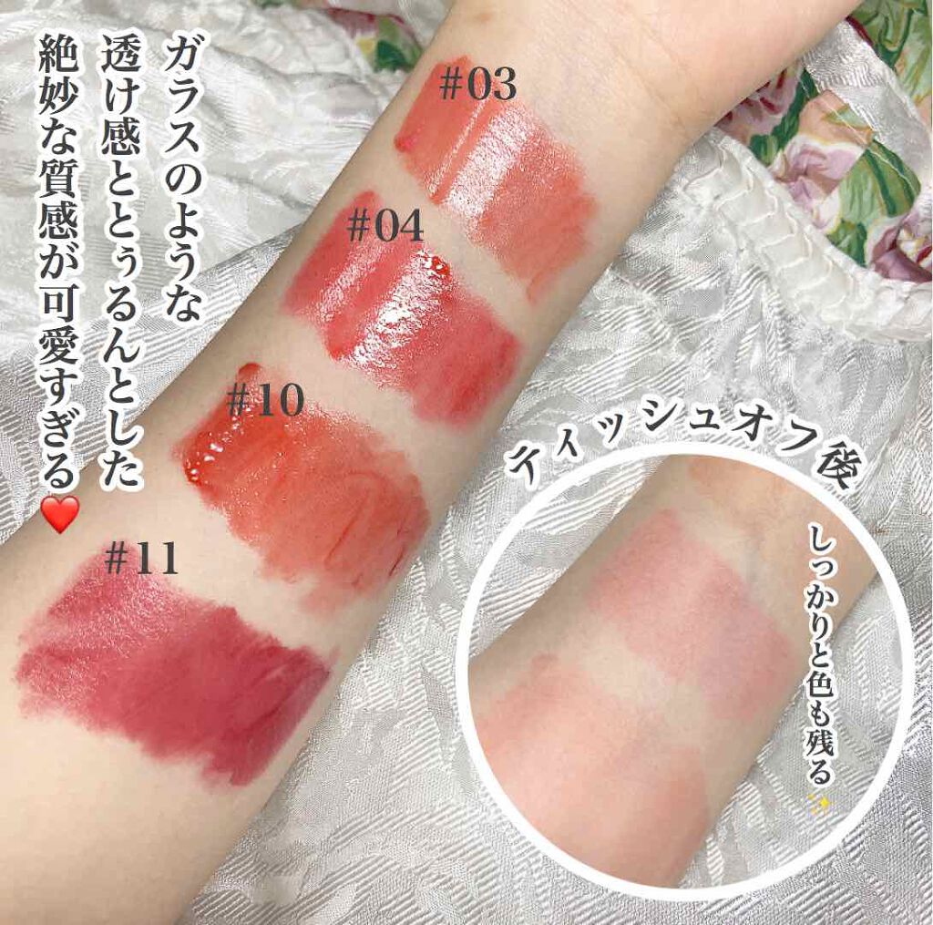 ホリカホリカ ハートクラッシュグローティントエアー/HOLIKA HOLIKA/リップティントを使ったクチコミ（2枚目）