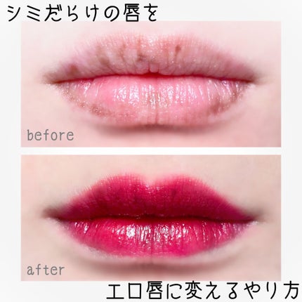 エレガンスCCルージュ つけ替え用/グレイシィ/口紅を使ったクチコミ(1枚目)