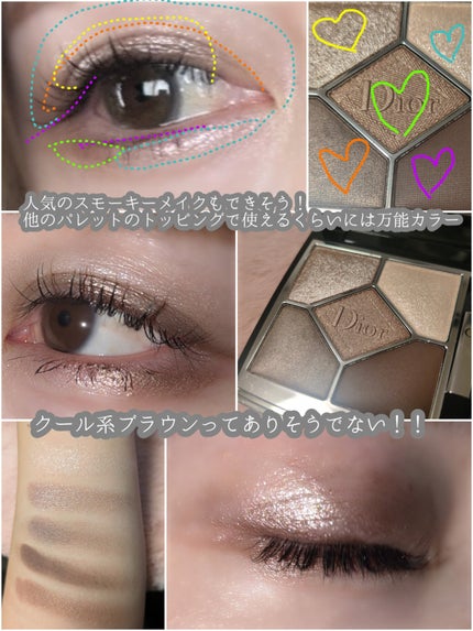 ディオールショウ サンク クルール/Dior/アイシャドウを使ったクチコミ(5枚目)