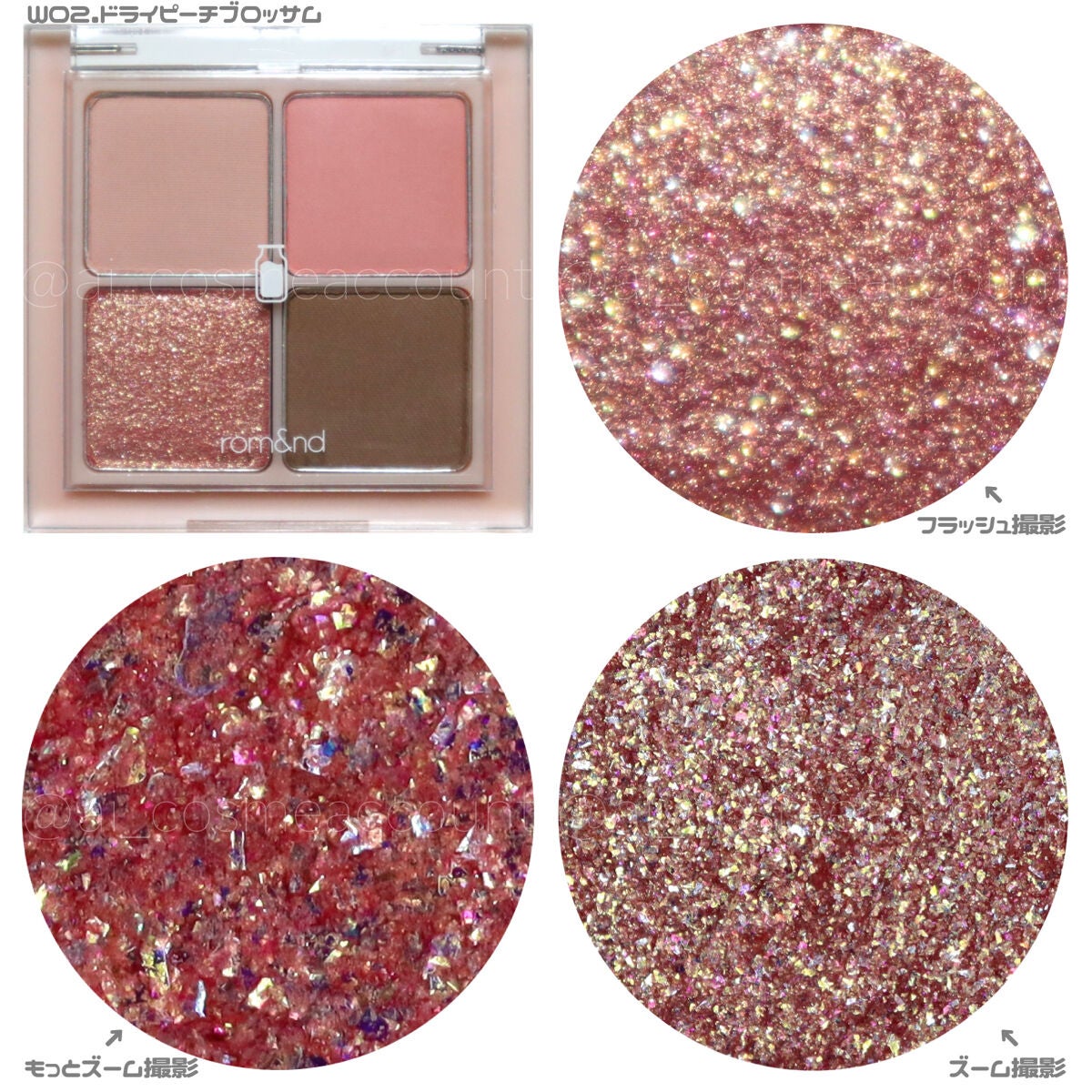 ベターザンアイズ/rom&nd/アイシャドウパレットを使ったクチコミ(3枚目)