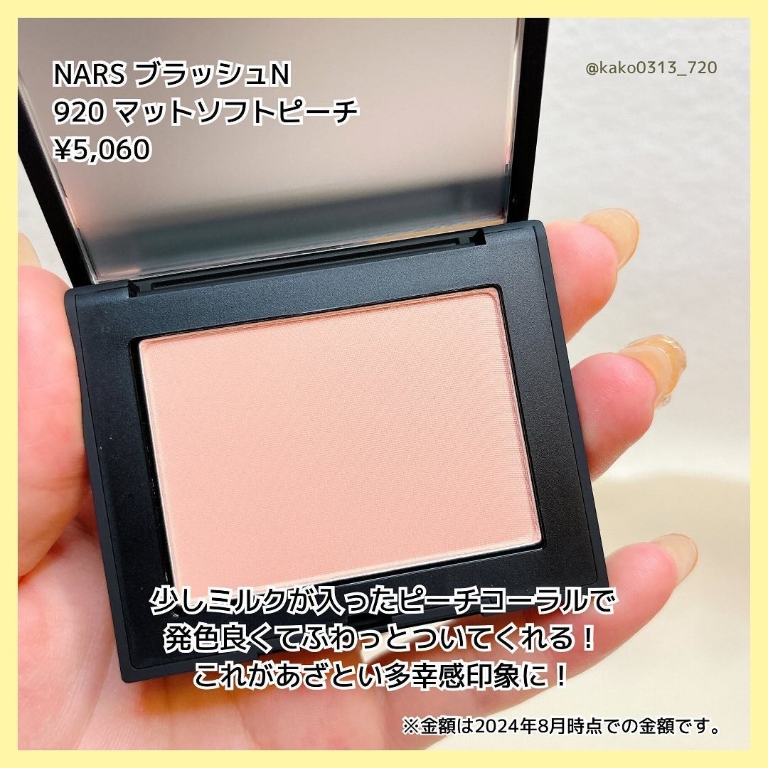 ブラッシュ N/NARS/パウダーチークを使ったクチコミ(3枚目)