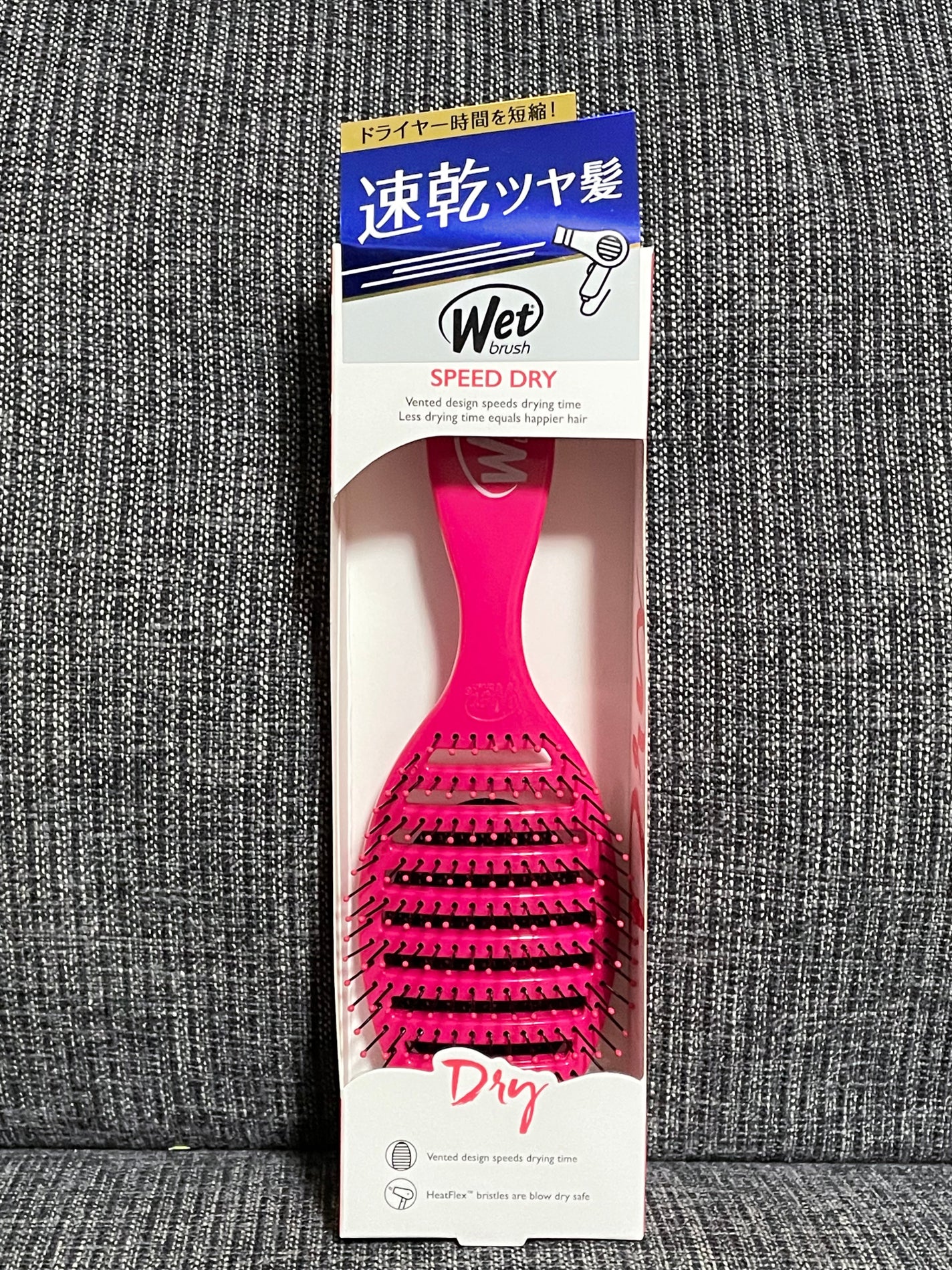 スピードドライ/ウェットブラシ/ヘアブラシを使ったクチコミ(1枚目)