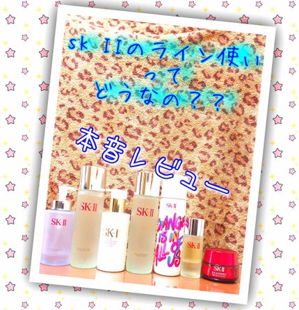 LXP アクティベーティング マッサージ フルイッド/SK-II/美容液を使ったクチコミ(1枚目)