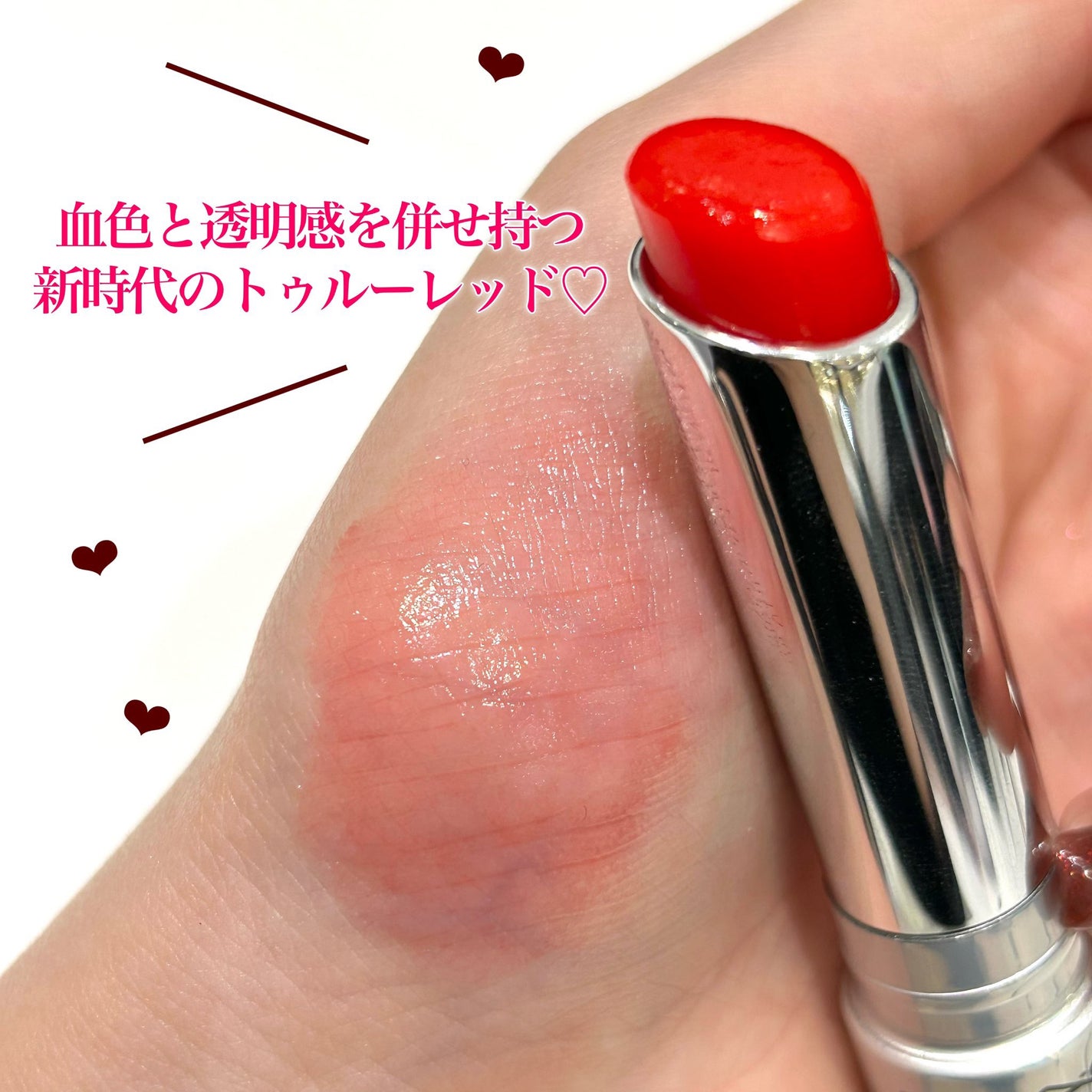 グロー プレイ テンダートーク リップ バーム/M・A・C/リップバームを使ったクチコミ(2枚目)