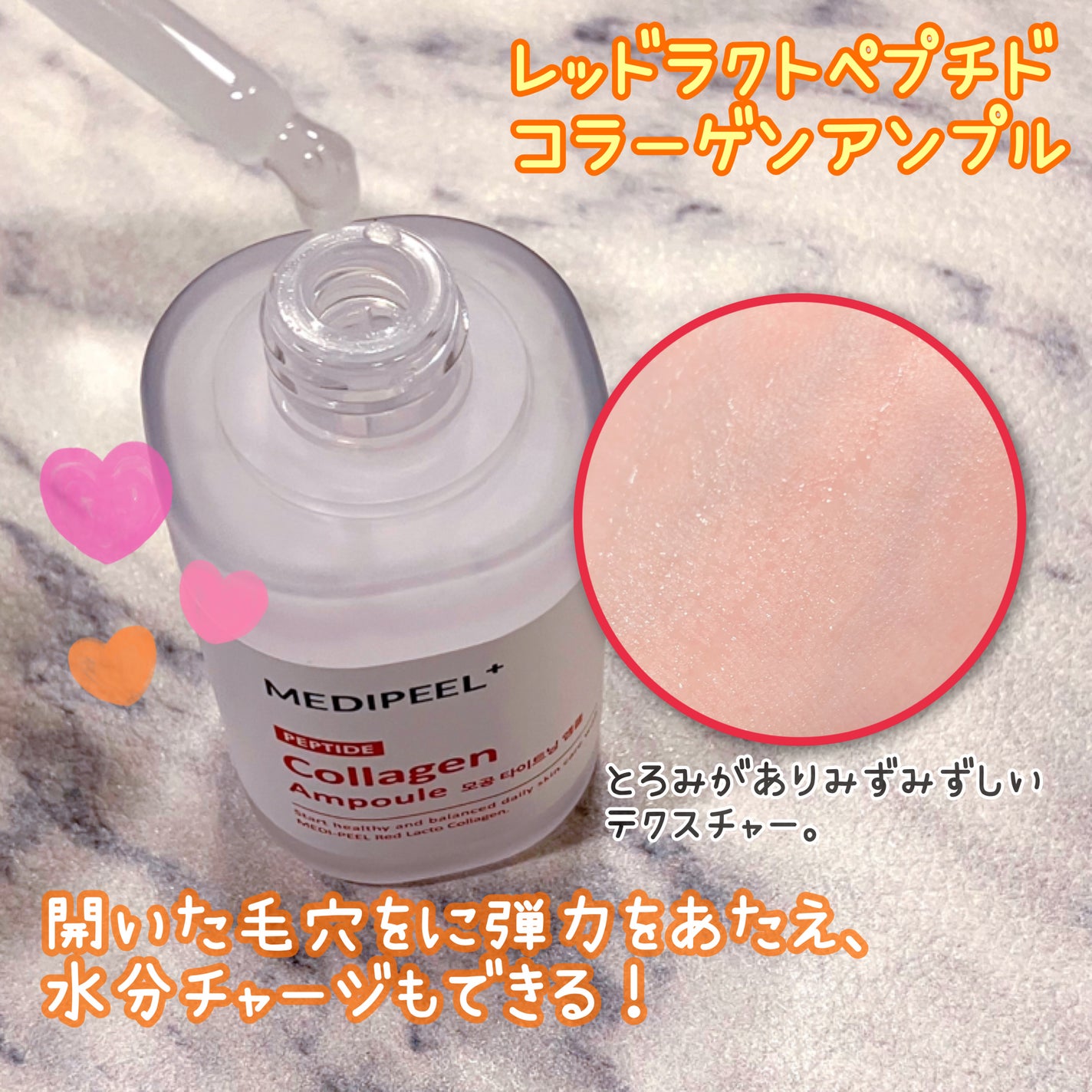 コラーゲン ラッピングマスク/MEDIPEEL/シートマスク・パックを使ったクチコミ(2枚目)