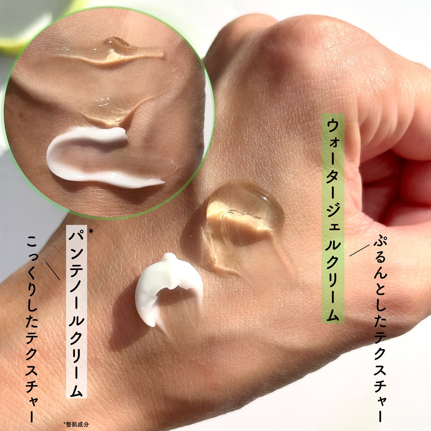 ボーンパンテノールマイレシピクリーム/SAM'U/フェイスクリームを使ったクチコミ(3枚目)