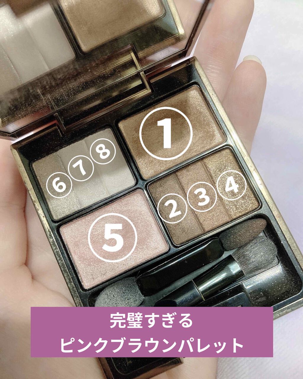 スリーディメンショナルアイズ/LUNASOL/アイシャドウパレットを使ったクチコミ（1枚目）