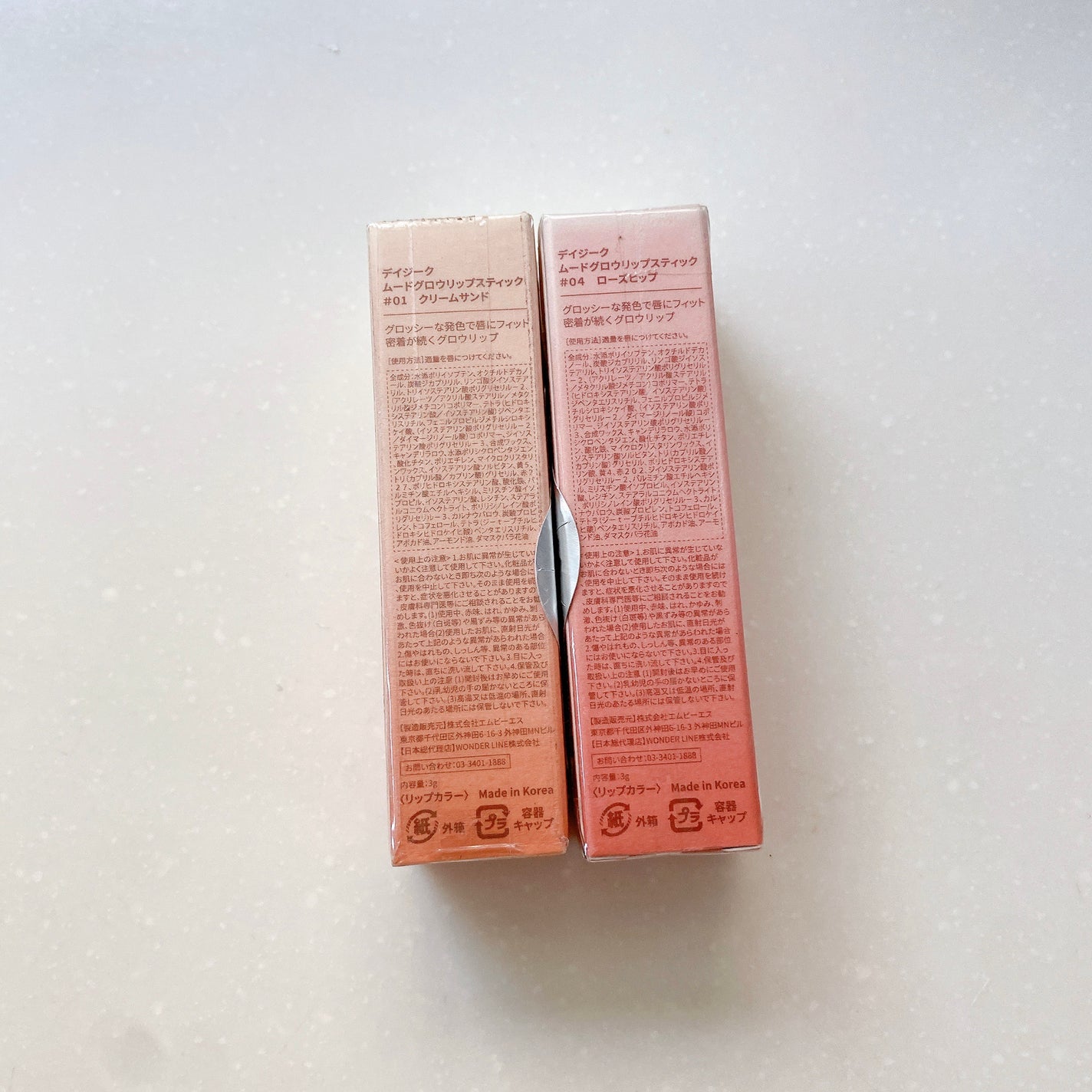 ムードグロウリップスティック/dasique/口紅を使ったクチコミ(7枚目)