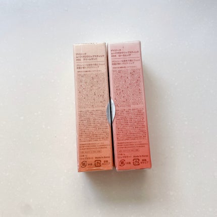 ムードグロウリップスティック/dasique/口紅を使ったクチコミ(7枚目)