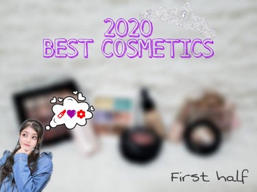 2020 ベストコスメ💄
長らくお待たせいたしました〜✨
ちょっと編集に時間をかけてしまい…こんなにかかってしまいました😅慣れてなくて…すいません;;(∩´～`∩);;

今回はベストコスメということで