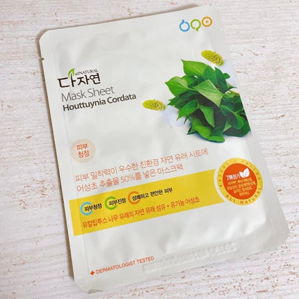 オールナチュラル マスクパックDK/allNATURAL/シートマスク・パックを使ったクチコミ(3枚目)