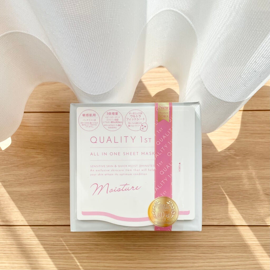 オールインワンシートマスク モイストEXⅡ/クオリティファースト/シートマスク・パックを使ったクチコミ(7枚目)