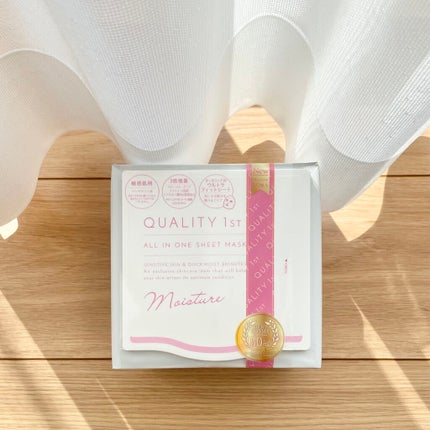 オールインワンシートマスク モイストEXⅡ/クオリティファースト/シートマスク・パックを使ったクチコミ(7枚目)