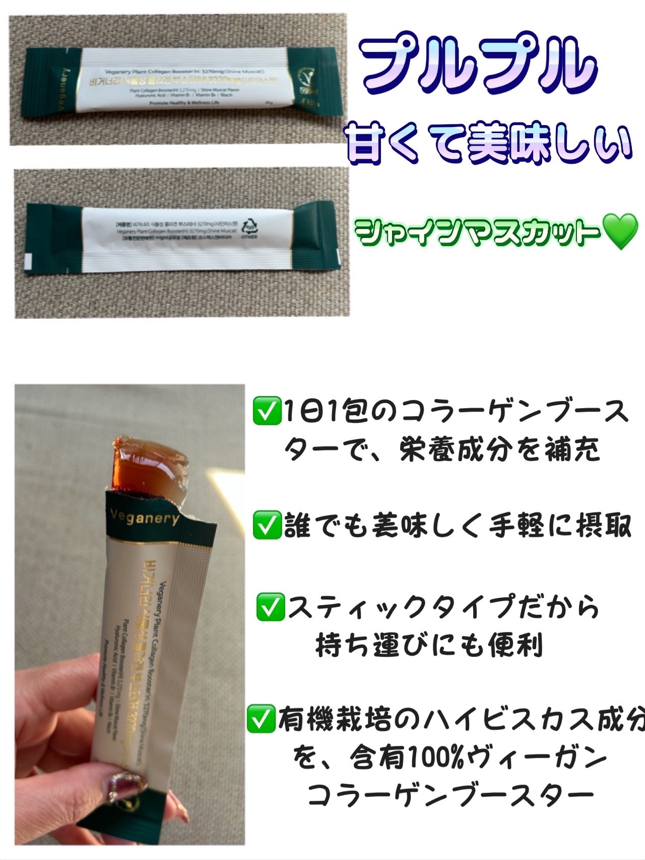 を使ったクチコミ（2枚目）