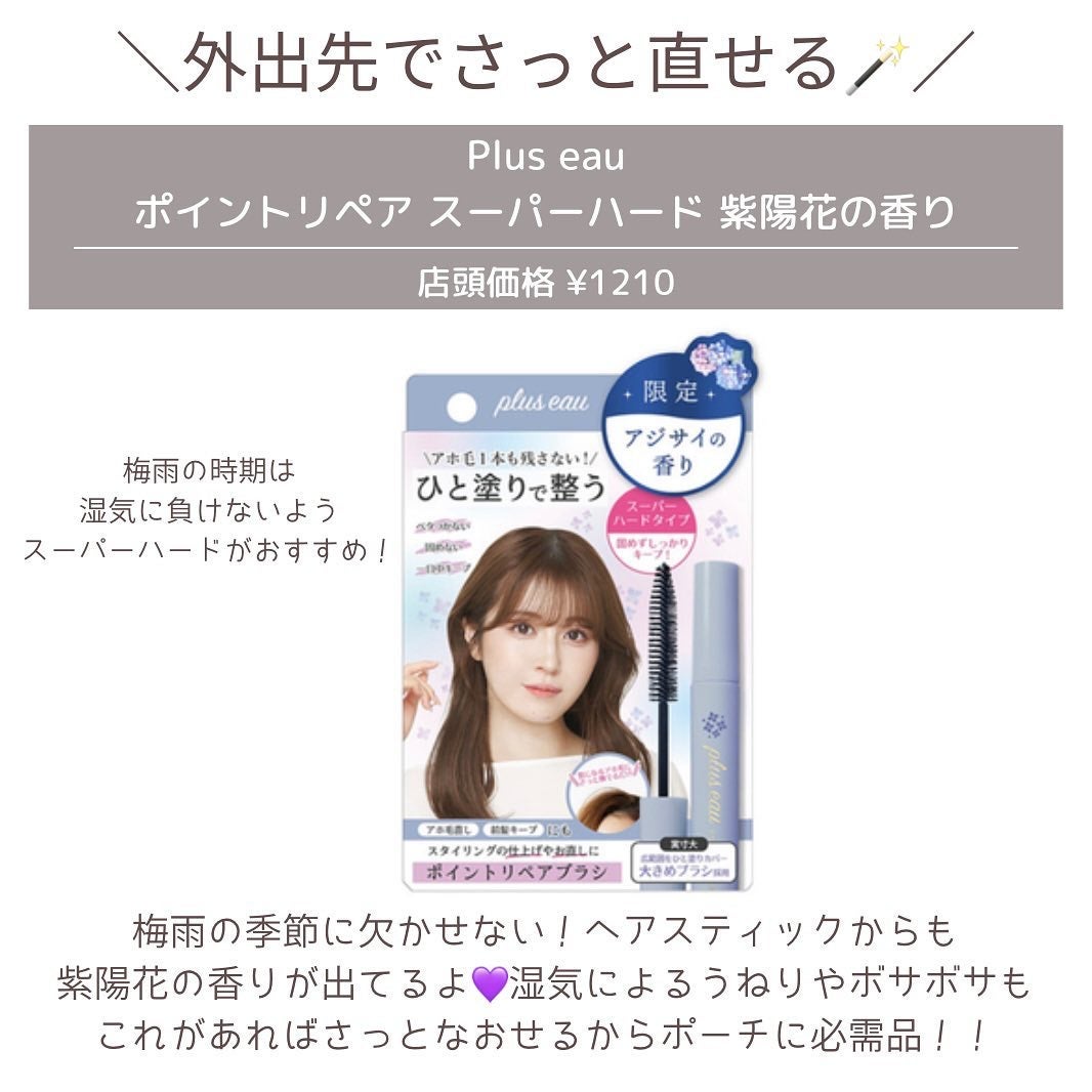 ヘアドライマイクロファイバータオル/ハホニコハッピーライフ/ヘアケアグッズを使ったクチコミ(6枚目)