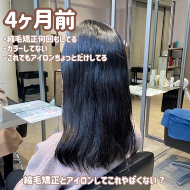 リッチシャンプー／ヘアトリートメント/プロマスター カラーケア/シャンプー・コンディショナーを使ったクチコミ（2枚目）