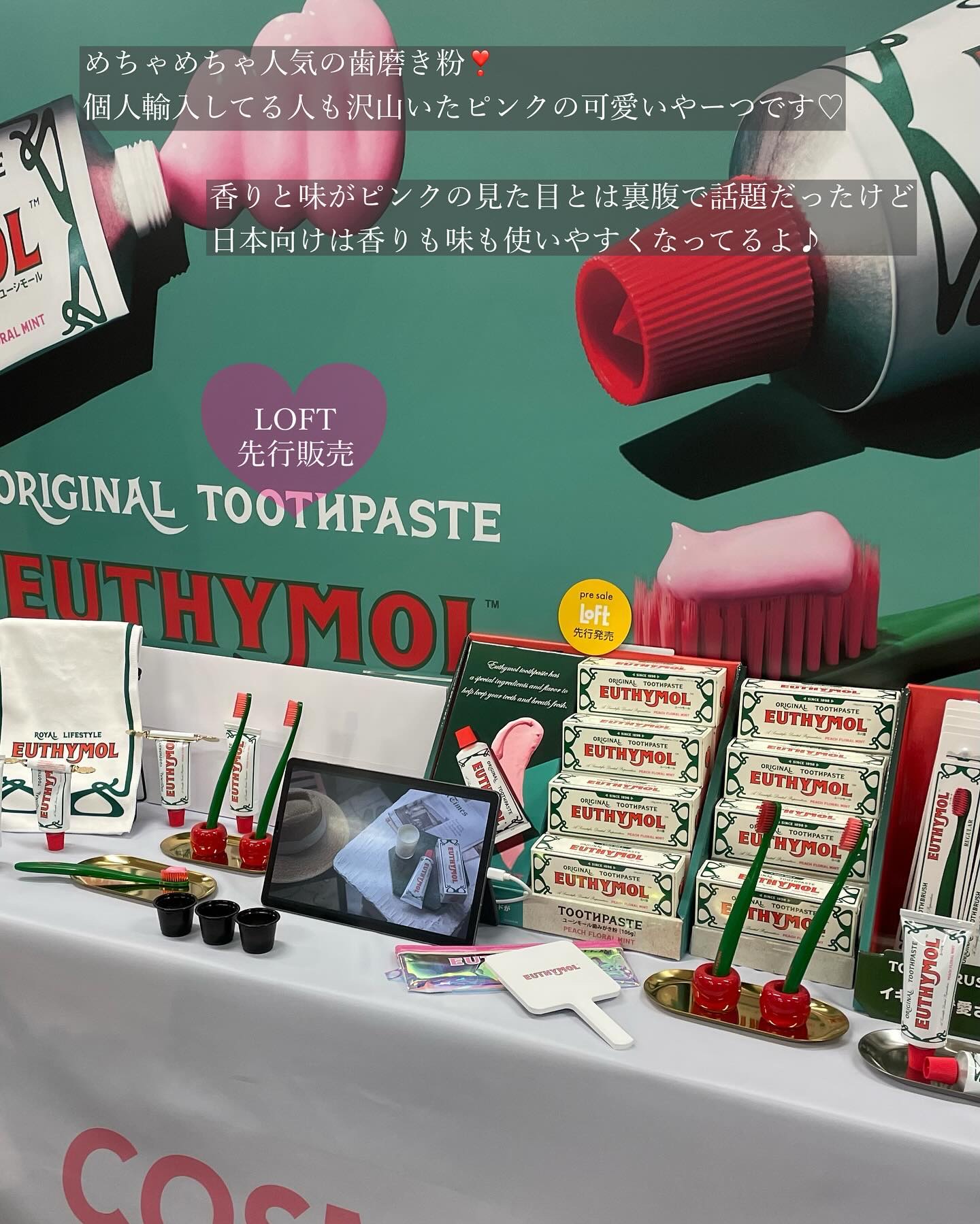 フェイスカラーパレット/チャコット・コスメティクス/アイシャドウパレットを使ったクチコミ（2枚目）