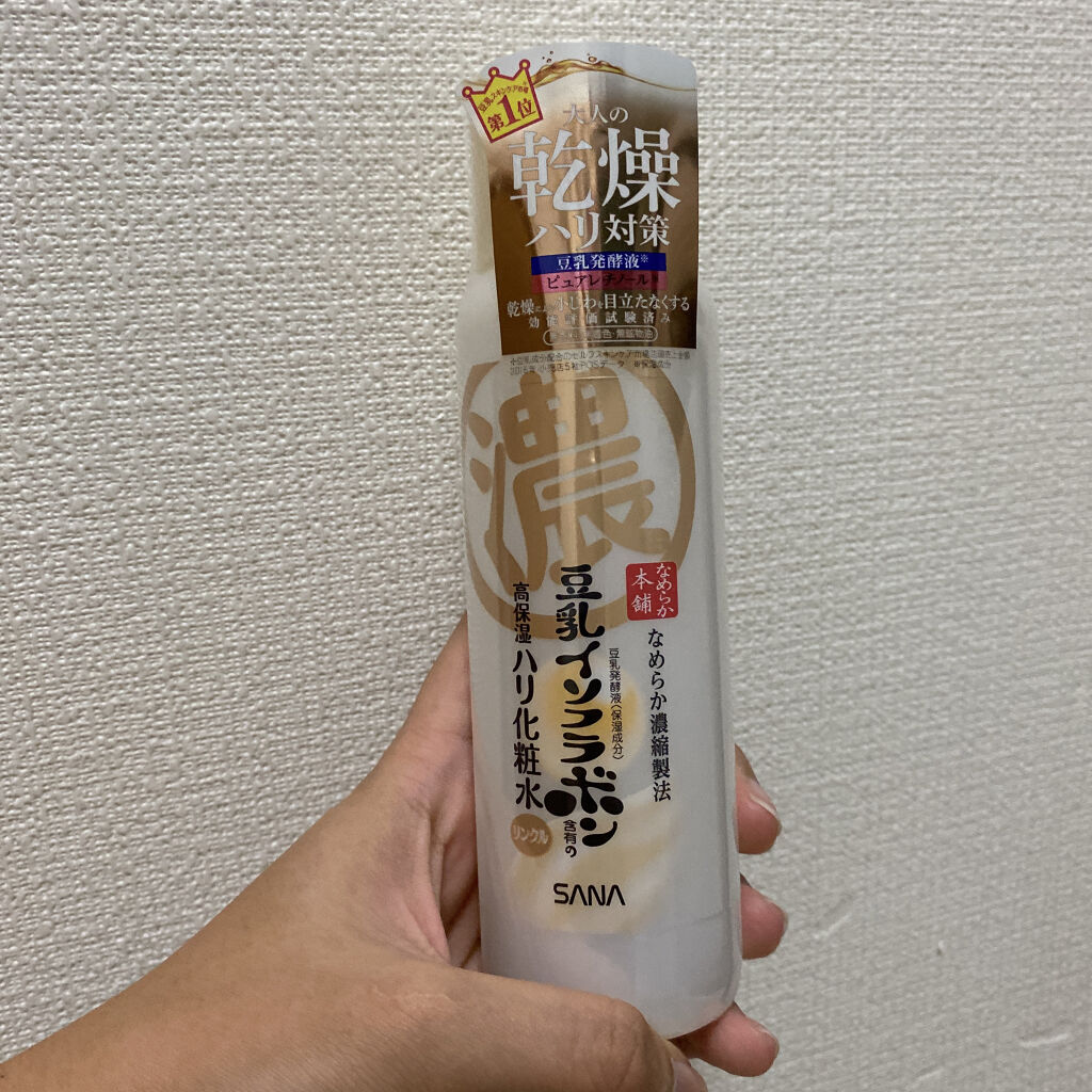 リンクル化粧水 Ｎ/なめらか本舗/化粧水を使ったクチコミ（1枚目）