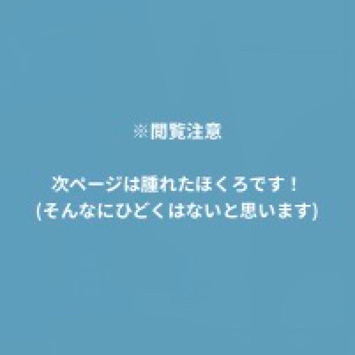 トリア・パーソナルレーザー脱毛器 4X/トリア/家庭用脱毛器を使ったクチコミ(4枚目)