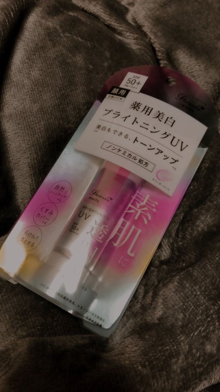 パラソーラ ホワイト ブライトニング UV/パラソーラ/日焼け止め・UVケアを使ったクチコミ(1枚目)