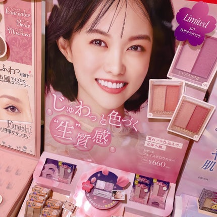 フェイスグロウカラー/CEZANNE/クリームハイライトを使ったクチコミ(5枚目)