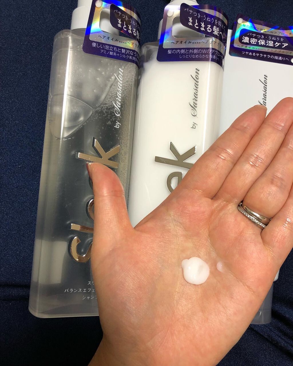 バランスエフェクトシャンプー/トリートメント/スリーク by サラサロン/市販シャンプーを使ったクチコミ(4枚目)