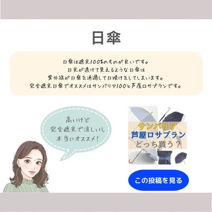 UVイデア XL プロテクショントーンアップ/ラ ロッシュ ポゼ/日焼け止めクリームを使ったクチコミ(5枚目)