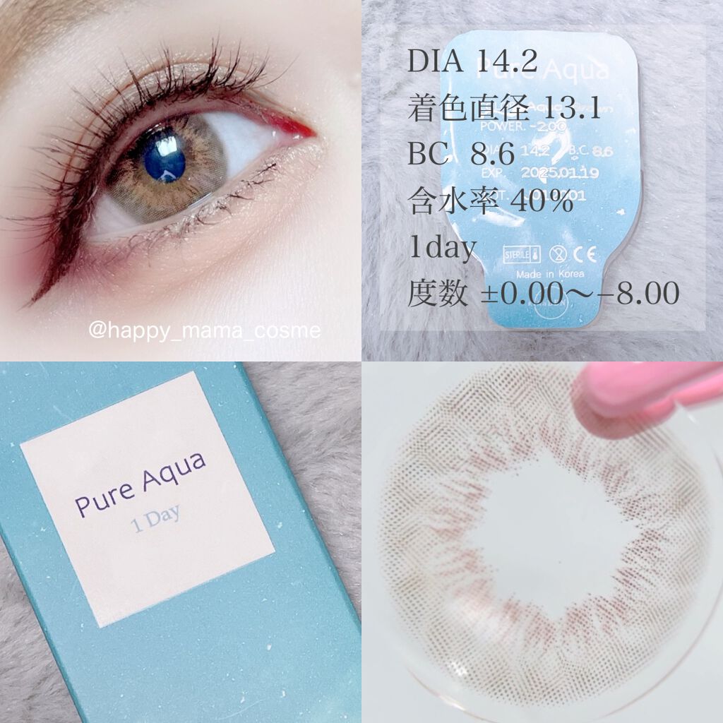 PURE AQUA 1day/OLOLA/ワンデー(1DAY)カラコンを使ったクチコミ(2枚目)