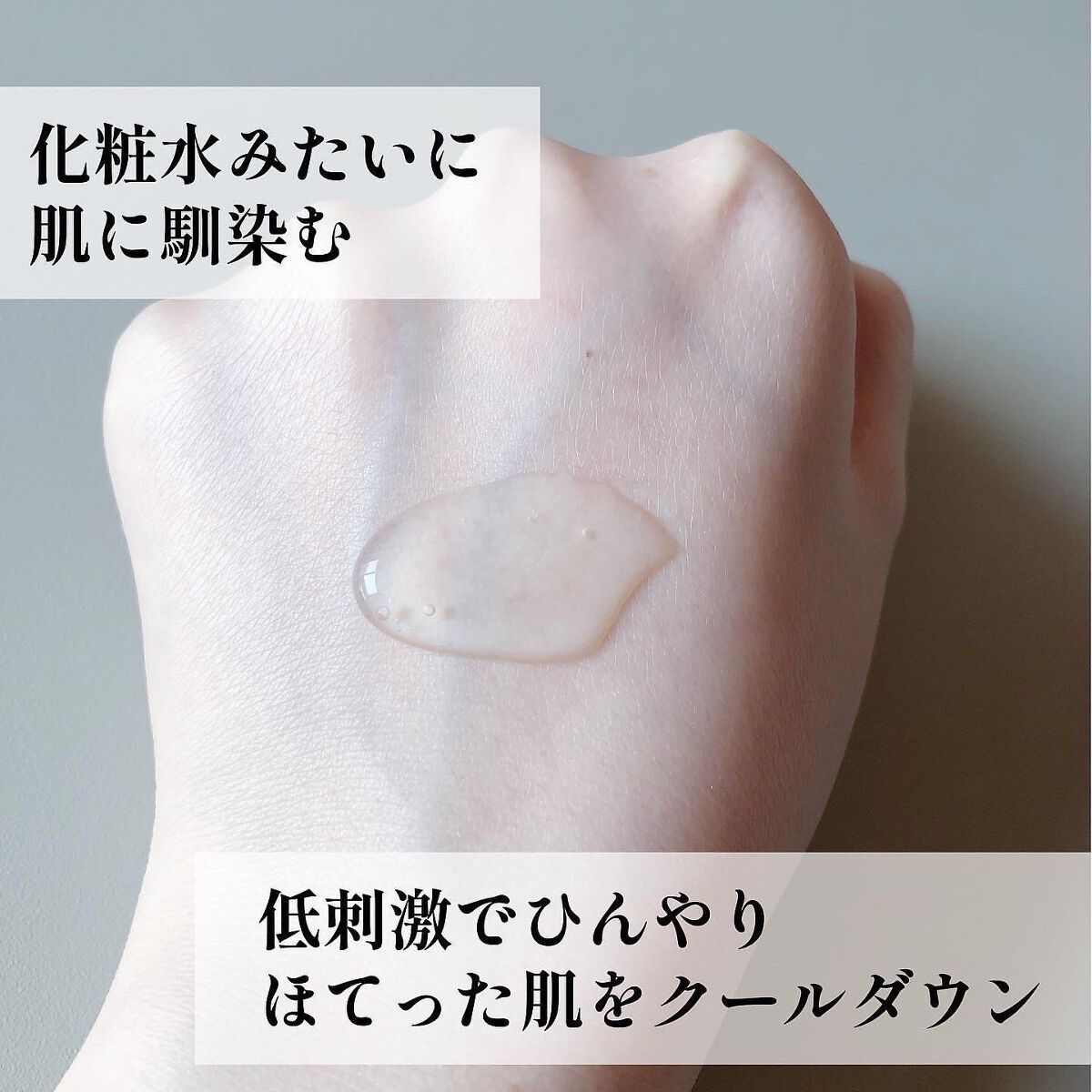 シカパンテノールスリーピングパック/SNP/フェイスクリームを使ったクチコミ(7枚目)