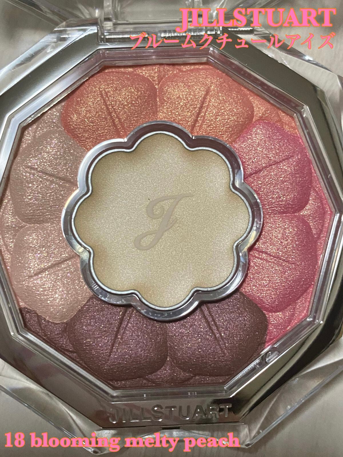 ジルスチュアート ブルームクチュール アイズ/JILL STUART/アイシャドウパレットを使ったクチコミ(1枚目)