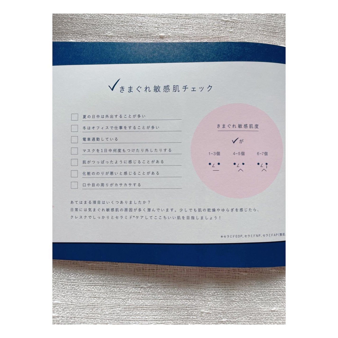 ジェリー コンディショナー/cresc. by ASTALIFT/化粧水を使ったクチコミ(8枚目)